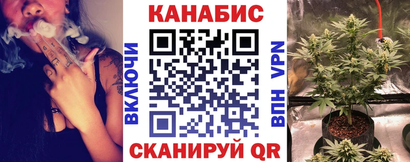 Как найти закладки Гатчина ГАШ СОЛЬ Кокаин МЕФ МАРИХУАНА