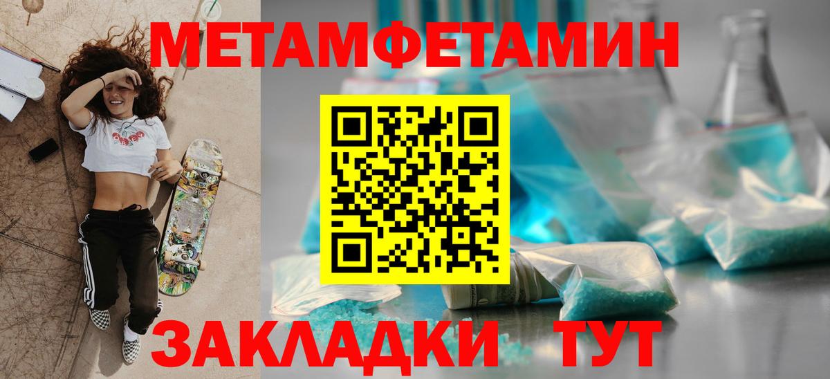 Амфетамин  Вход с VPN  АМФЕТАМИН  Amphetamine 98%  Гатчина 