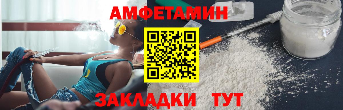 АМФЕТАМИН 98% Гатчина