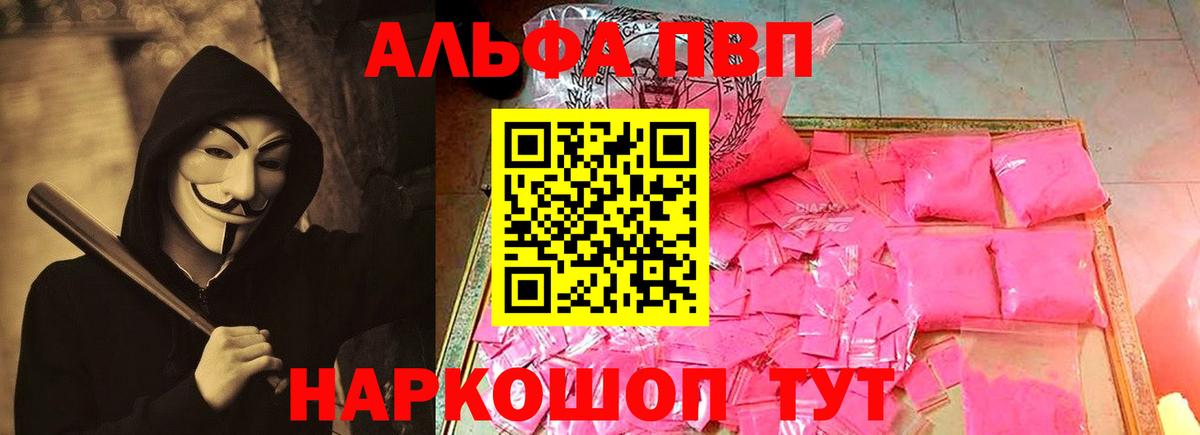 APVP крисы CK Гатчина