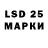 LSD-25 экстази ecstasy vapri vapri
