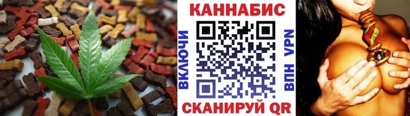 Cannafood конопля  Гатчина 