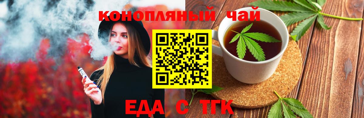 Canna-Cookies марихуана Гатчина