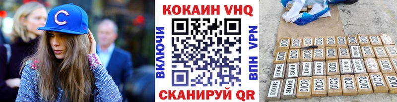 Кокаин Fish Scale  Гатчина 