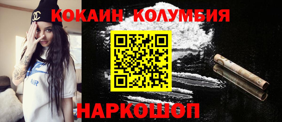 Гатчина  COCAIN 97%  COCAIN Эквадор  Вход с VPN 