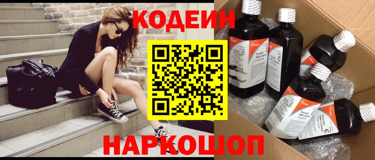 ГАШ  Вход с VPN  Гатчина  МЕФ кристаллы  Канабис  Экстази 