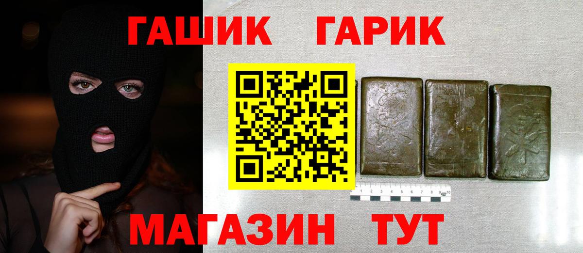 ГАШ Изолятор Гатчина