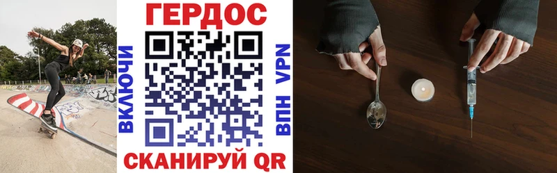 Героин герыч  Гатчина 