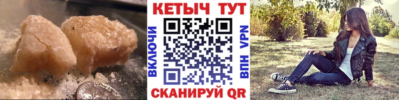 КЕТАМИН VHQ  наркота  Гатчина 