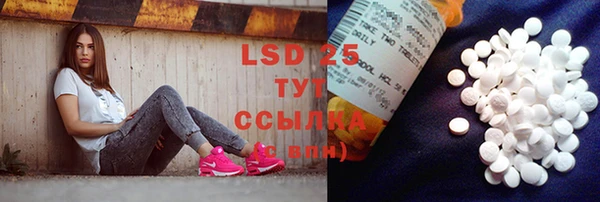 МДМА Ступино