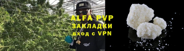 каннабис Богородицк