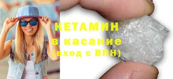 каннабис Богородицк