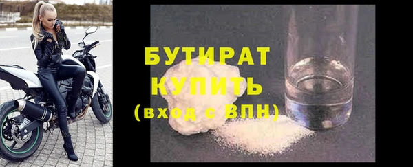 стаф Богородск
