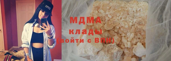 первитин Белокуриха