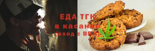 стаф Богородск