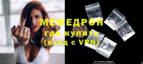 меф Богданович