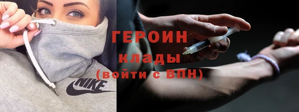ECSTASY Бугульма