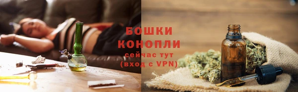 мет Струнино