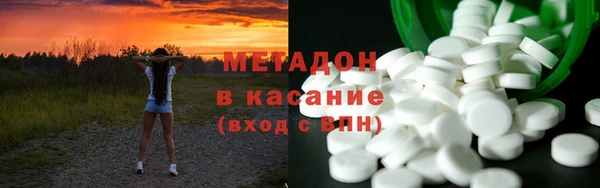 меф VHQ Бронницы