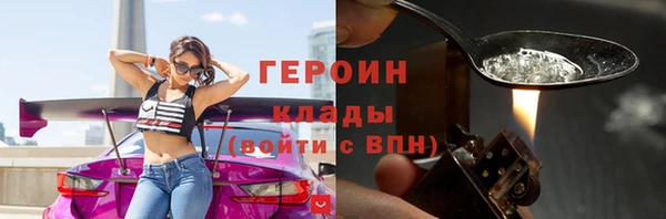 spice Беломорск
