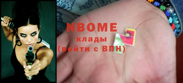 PSILOCYBIN Видное
