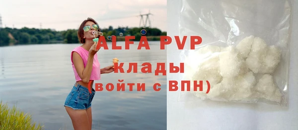 первитин Белокуриха