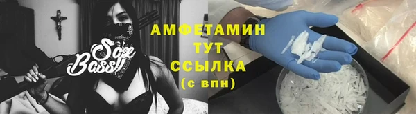 первитин Белокуриха