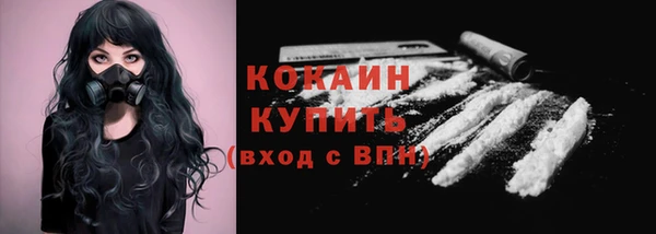 первитин Белокуриха