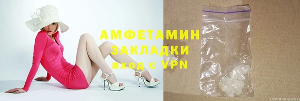 spice Беломорск