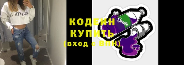 меф VHQ Бронницы