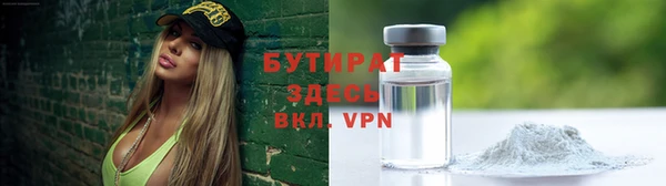 spice Беломорск