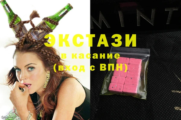 винт Бородино