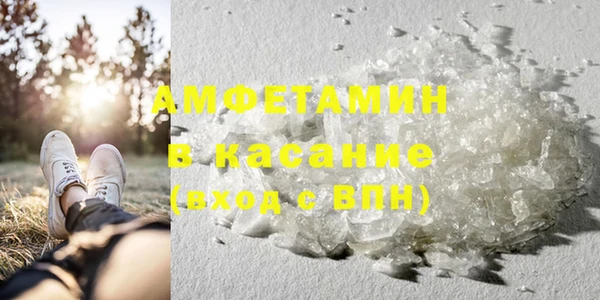 первитин Белокуриха