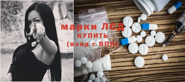 меф VHQ Бронницы