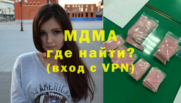 МДМА Ступино