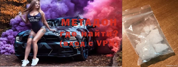 меф VHQ Бронницы