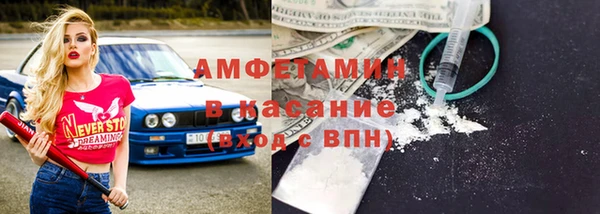 spice Беломорск