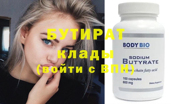 винт Бородино