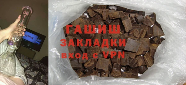мет Струнино