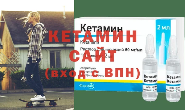 винт Бородино
