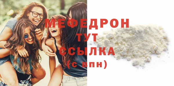 каннабис Богородицк