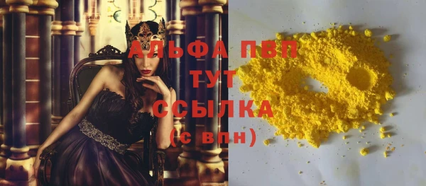 ECSTASY Бугульма