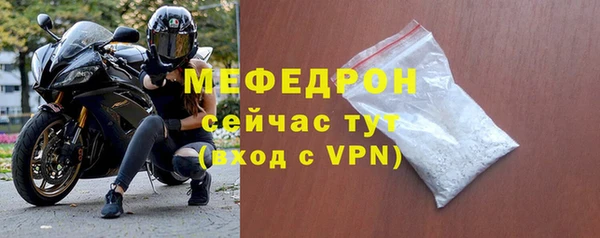 ECSTASY Бугульма