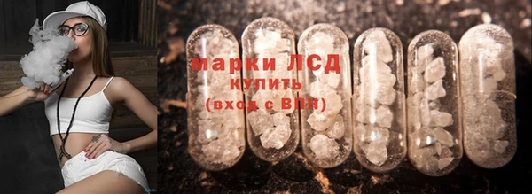 первитин Белокуриха