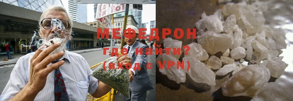первитин Белокуриха