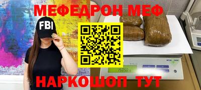 скорость Новозыбков