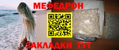 скорость Новозыбков