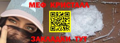 скорость Новозыбков