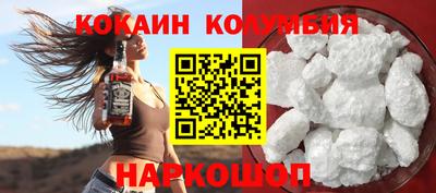 каннабис Новодвинск
