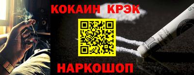скорость Новозыбков